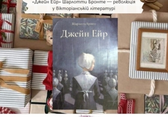 «Джейн Ейр» Шарлотти Бронте — революція у вікторіанській літературі